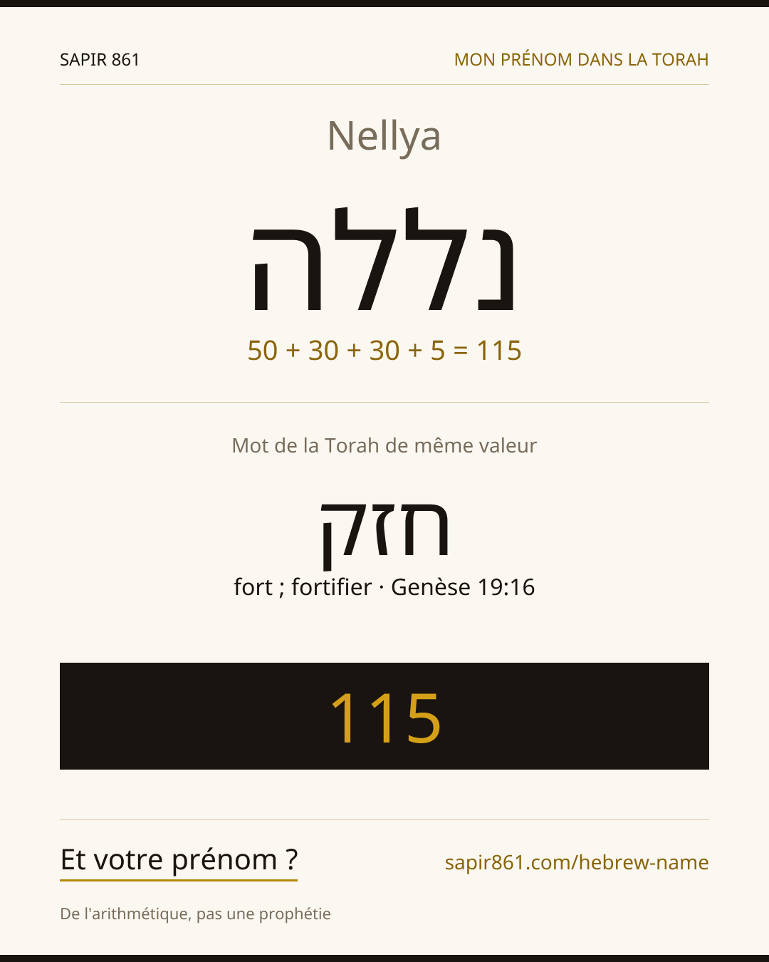 Nellya — נללה