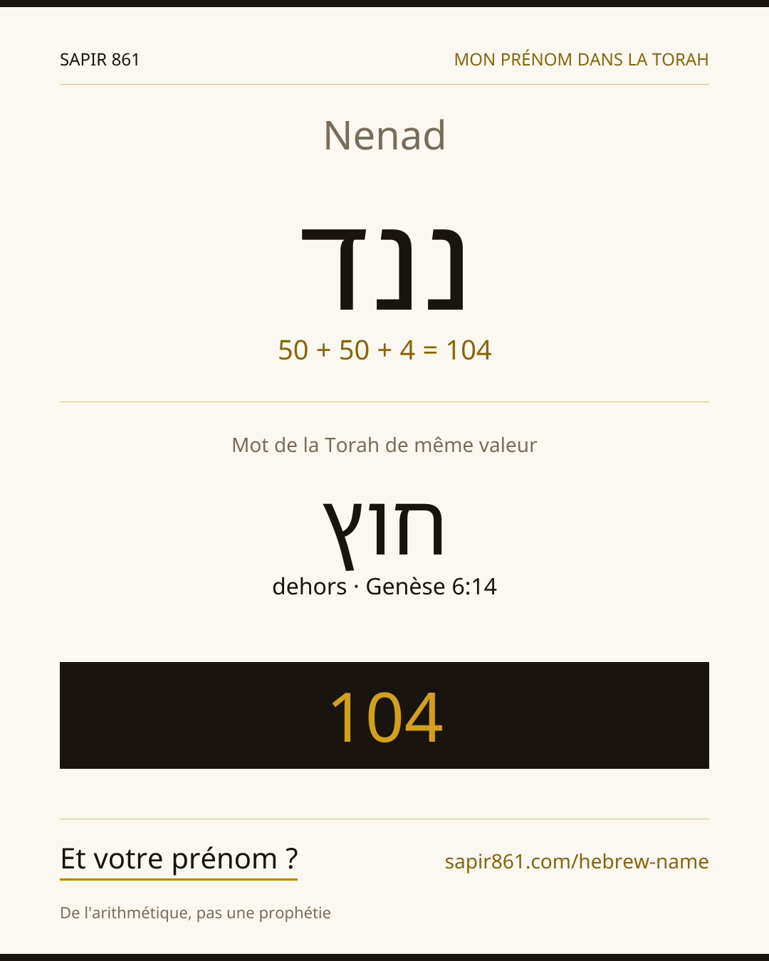 Nenad — ננד