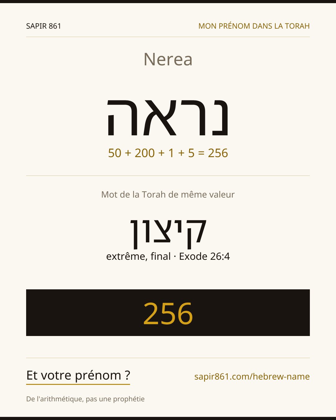 Nerea — נראה