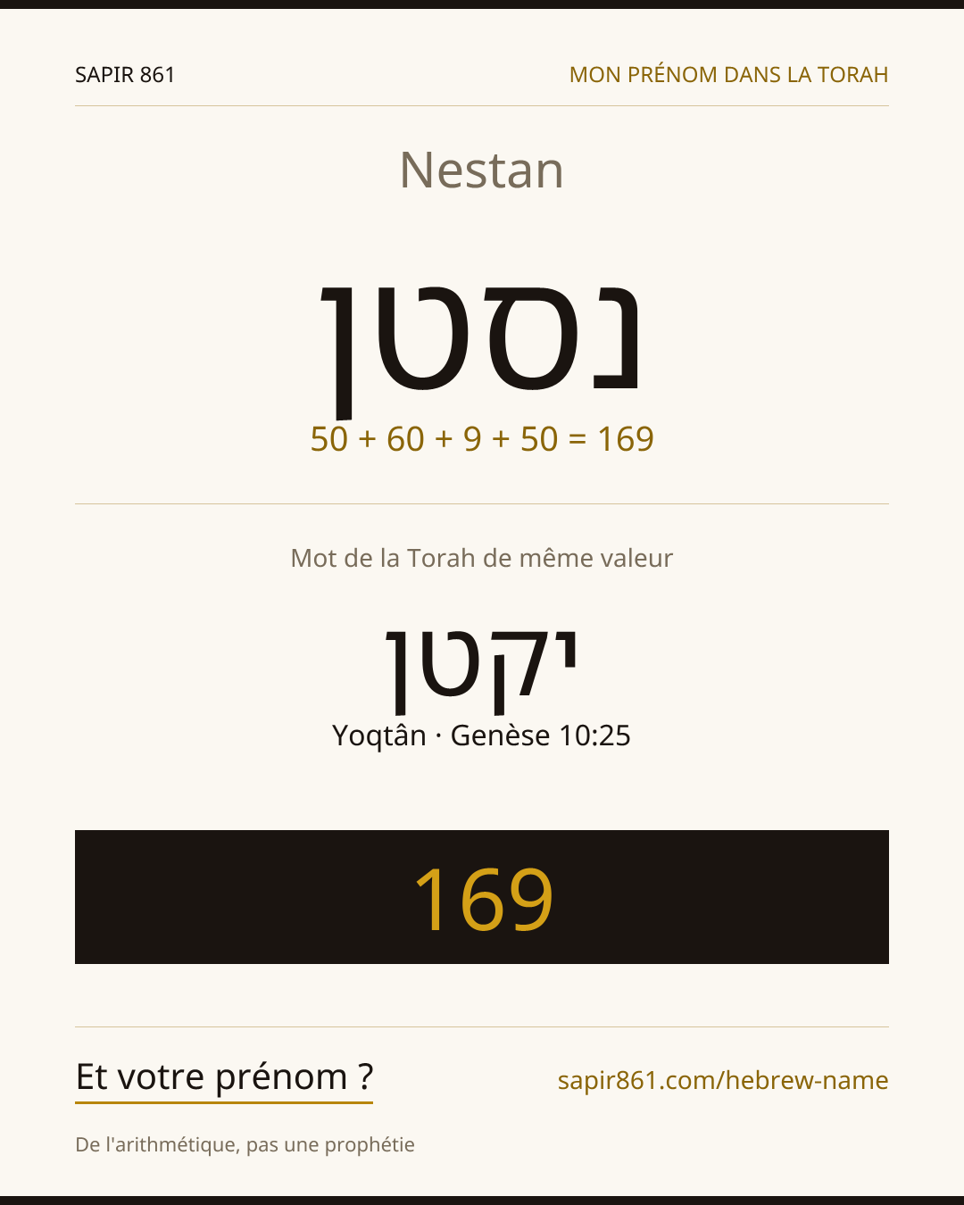 Nestan — נסטן