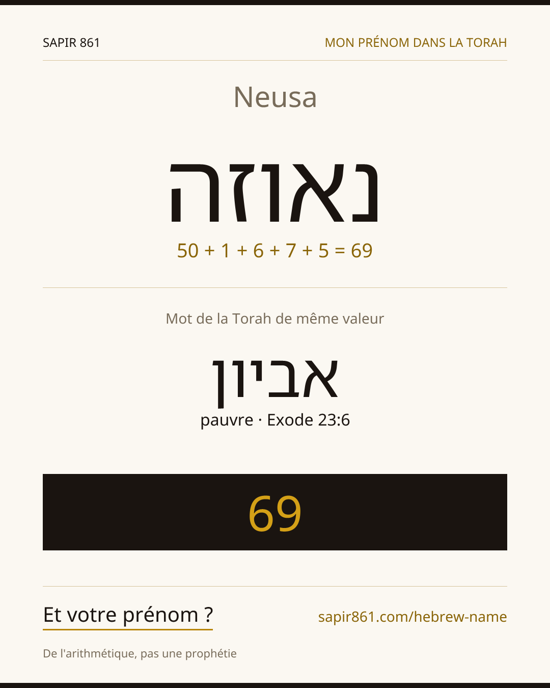 Neusa — נאוזה