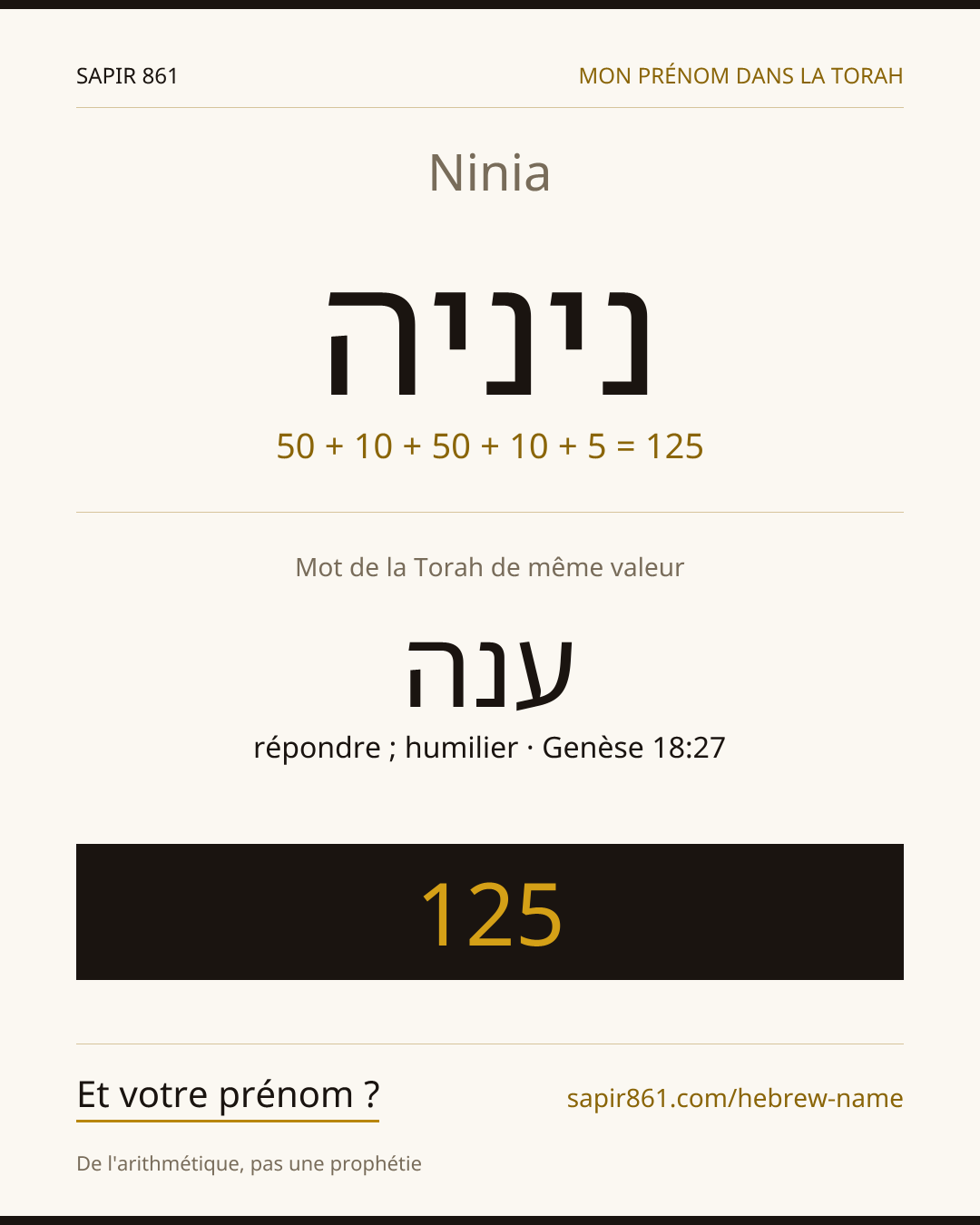 Ninia — ניניה