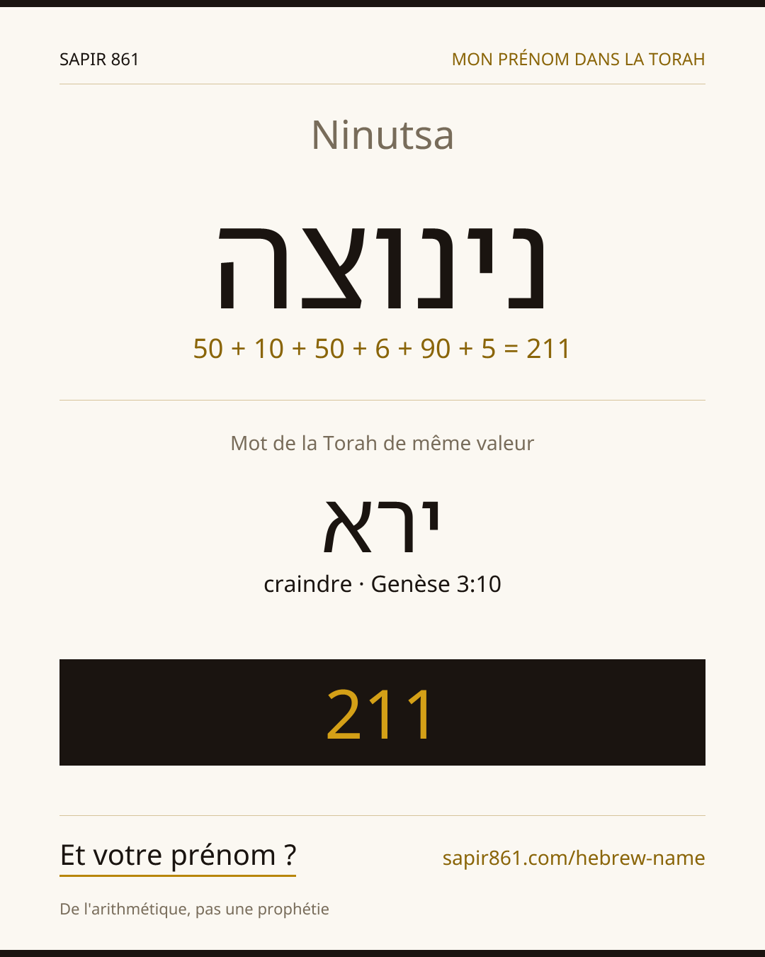 Ninutsa — נינוצה