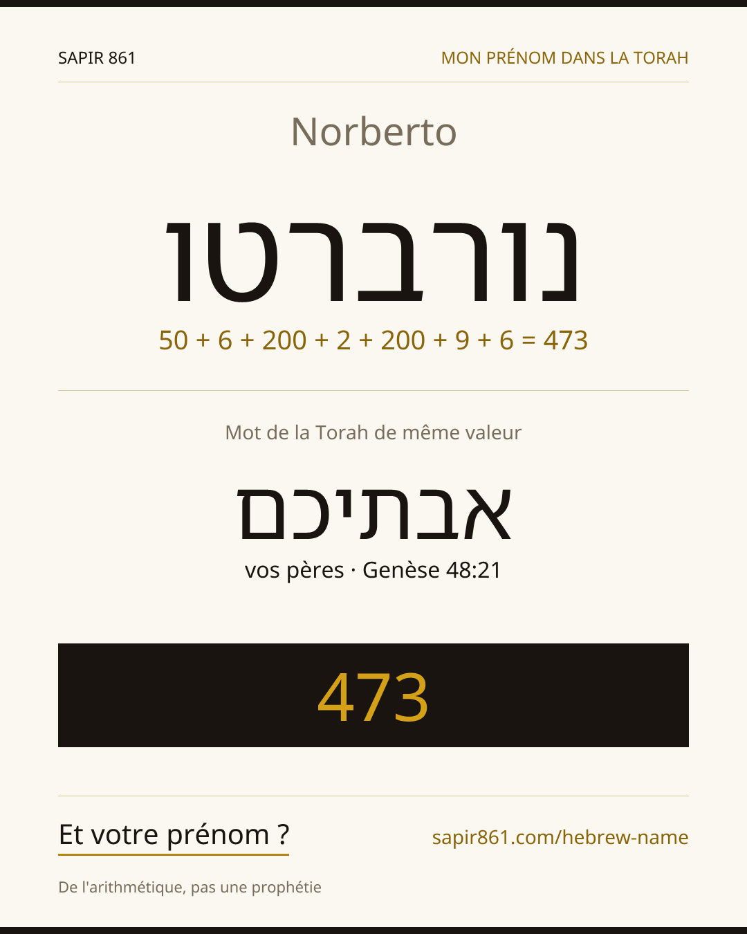 Norberto — נורברטו