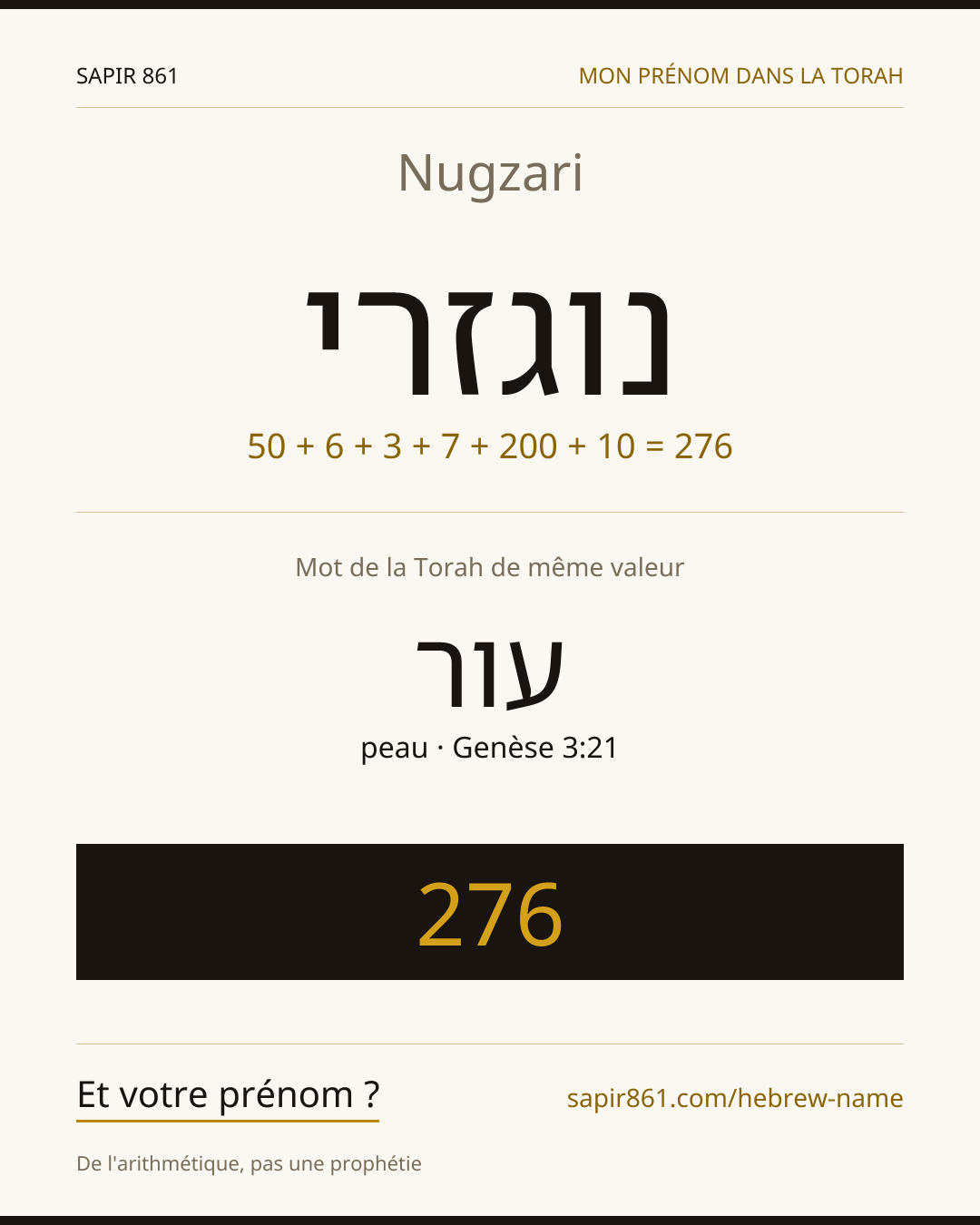 Nugzari — נוגזרי