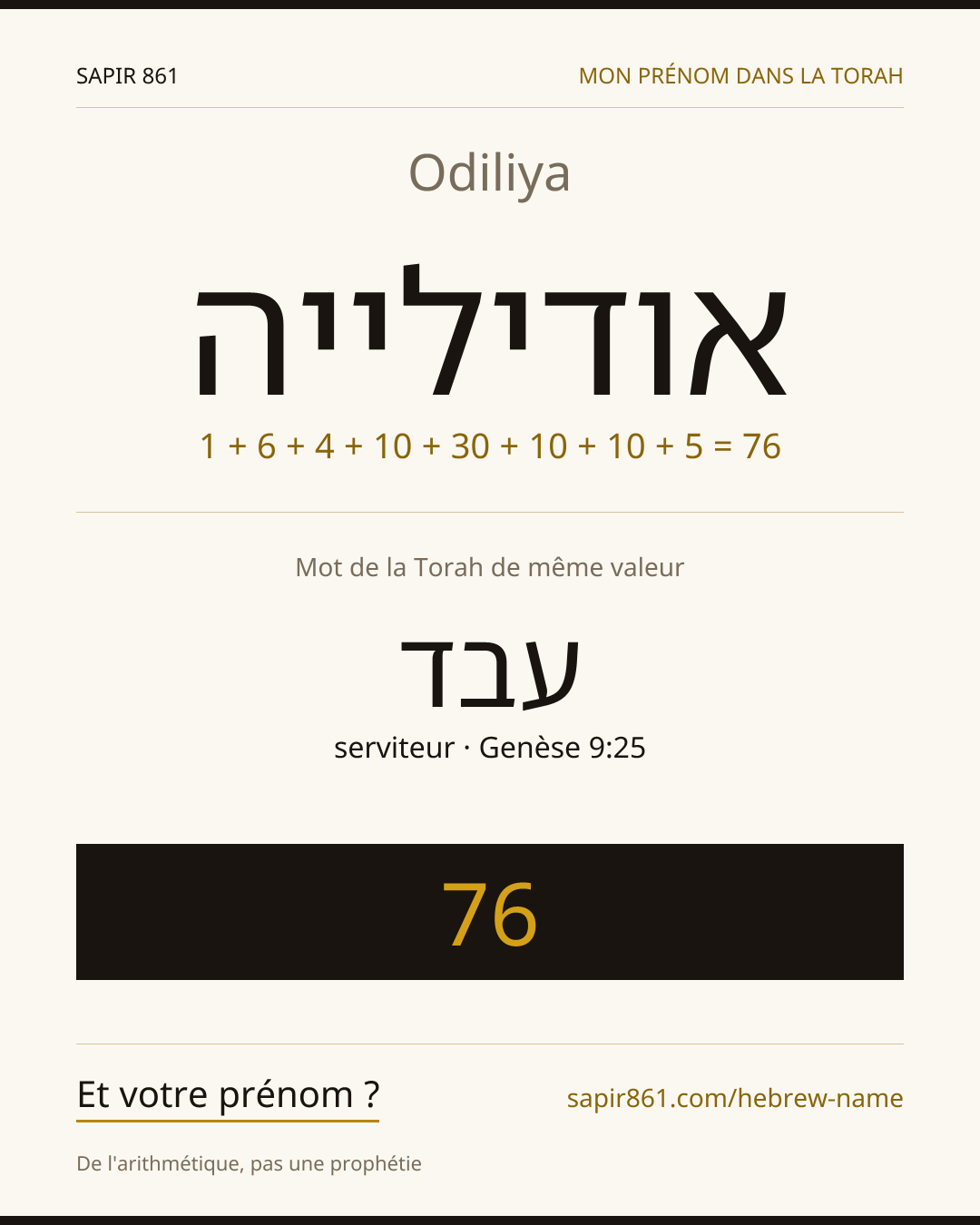 Odiliya — אודילייה