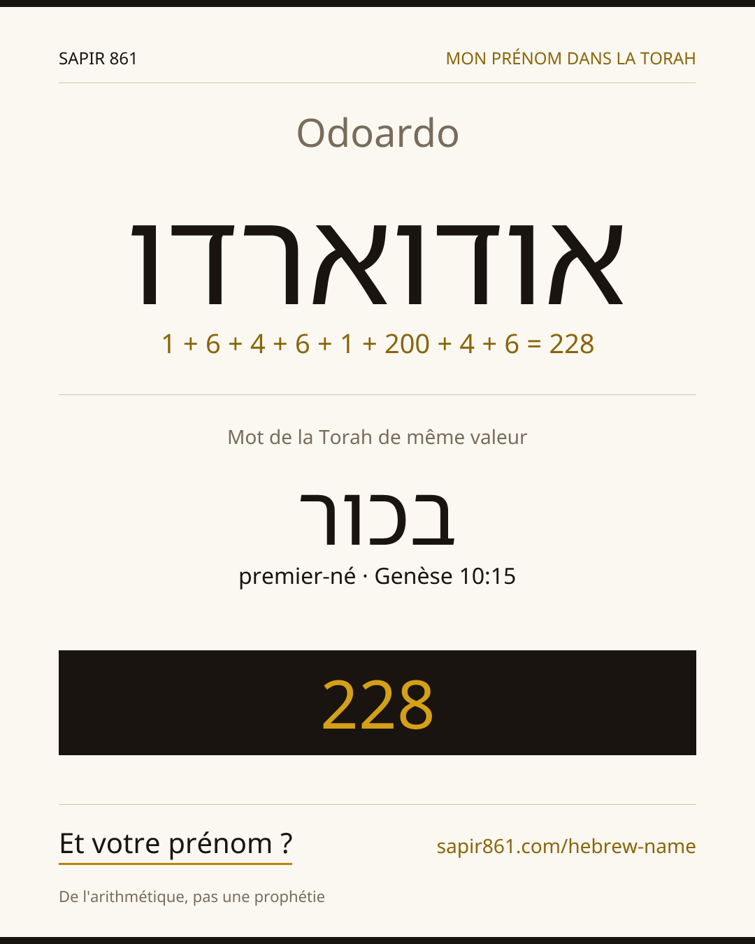 Odoardo — אודוארדו