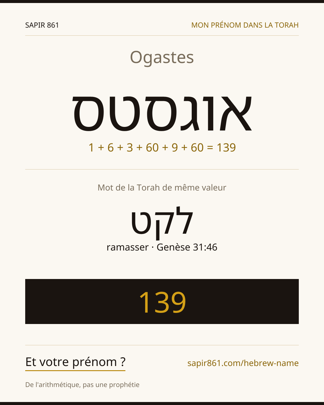 Ogastes — אוגסטס