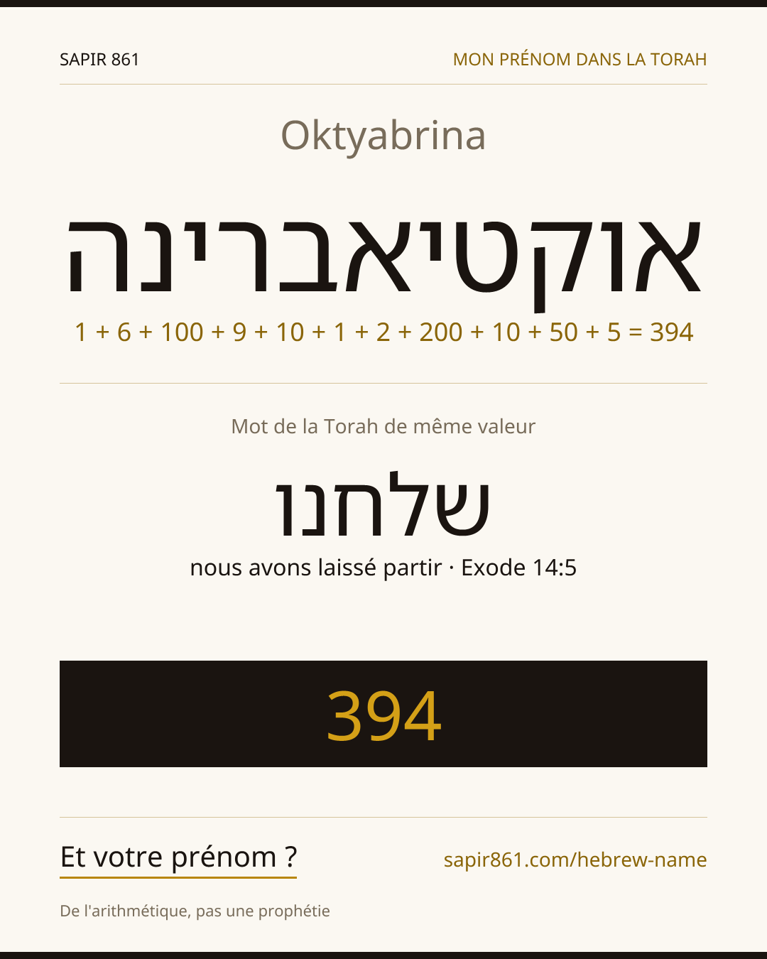 Oktyabrina — אוקטיאברינה