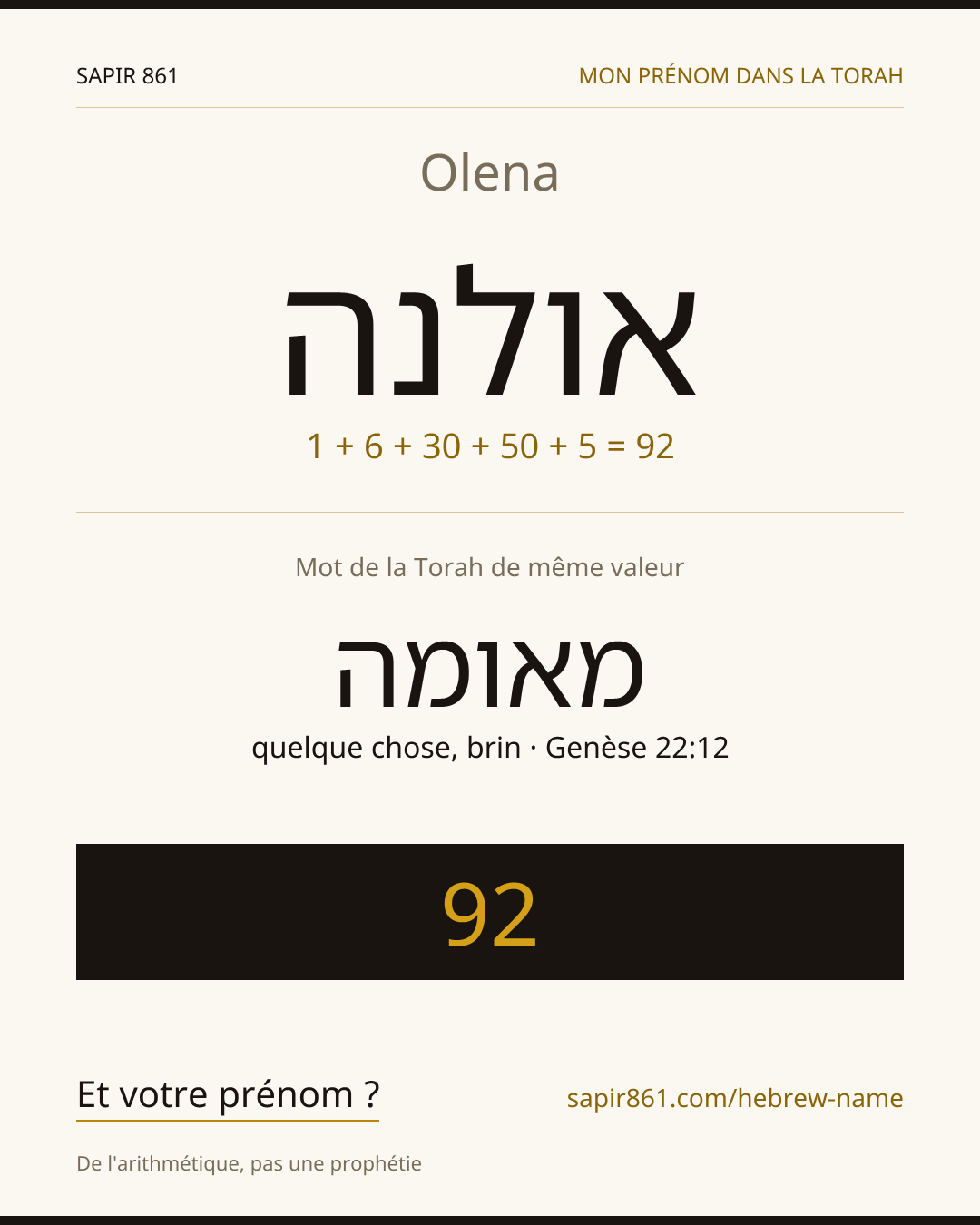 Olena — אולנה