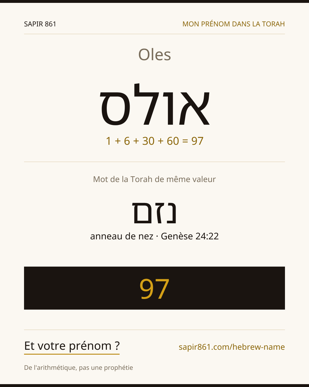 Oles — אולס
