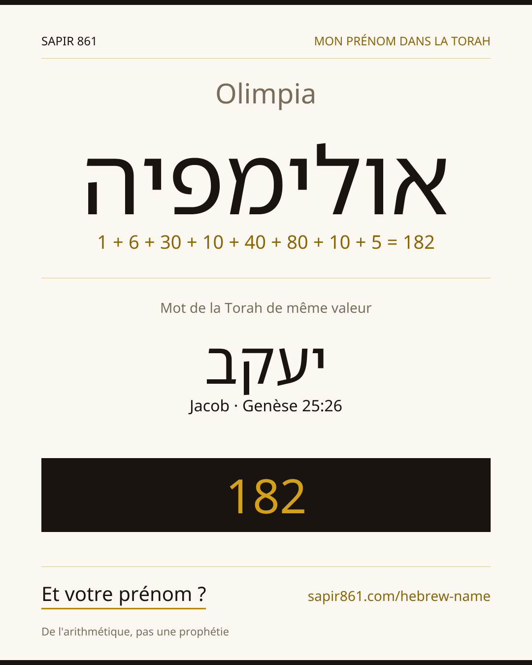 Olimpia — אולימפיה