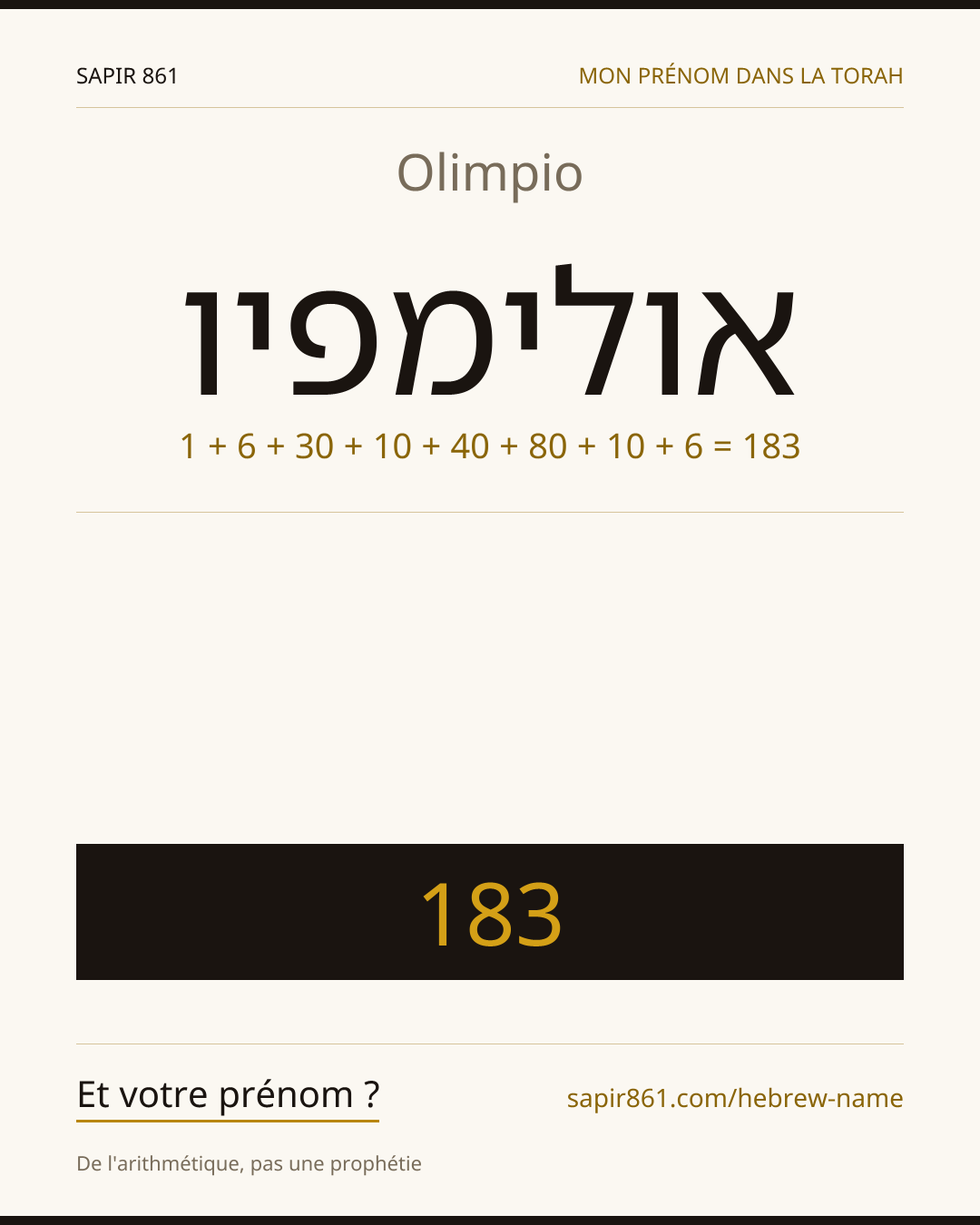 Olimpio — אולימפיו