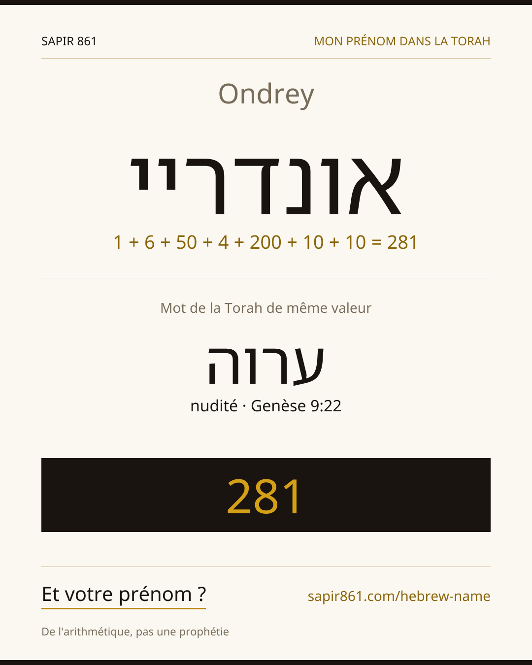 Ondrey — אונדריי
