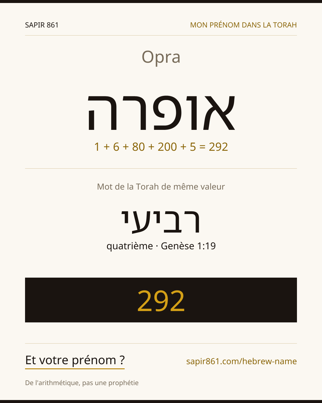Opra — אופרה