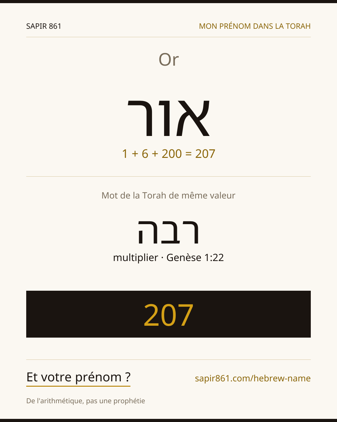 Or — אור