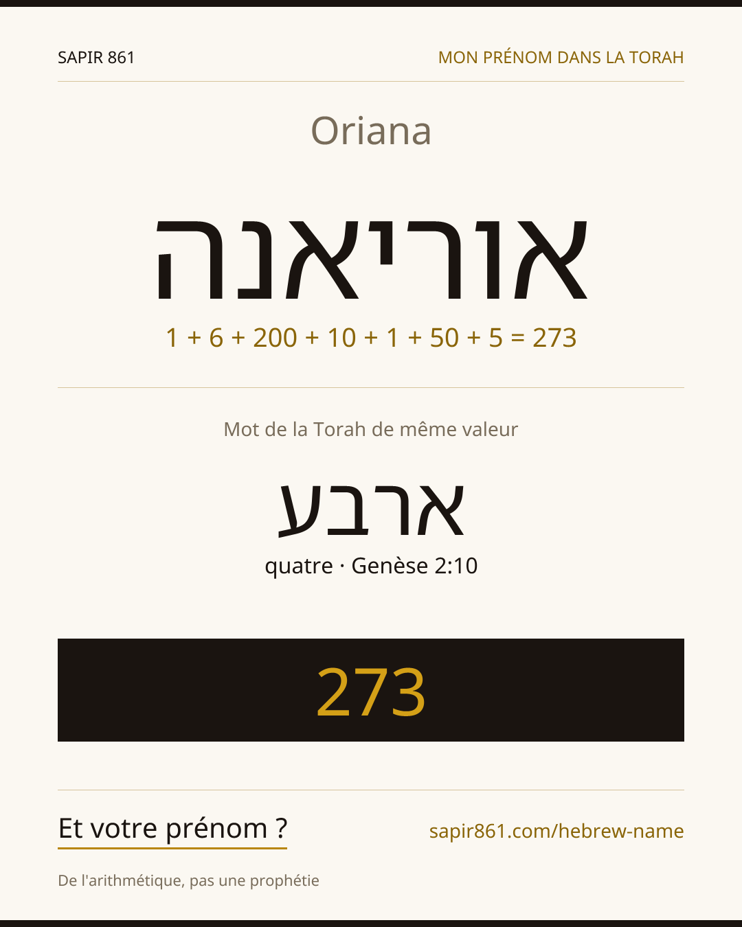 Oriana — אוריאנה