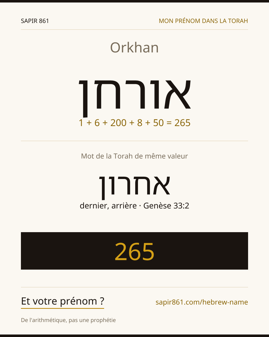 Orkhan — אורחן