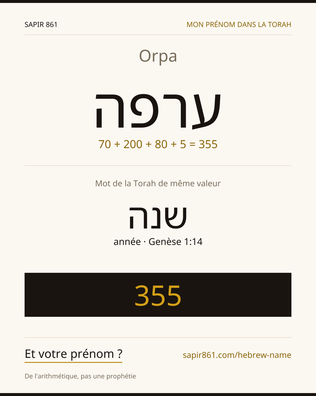 Orpa — ערפה