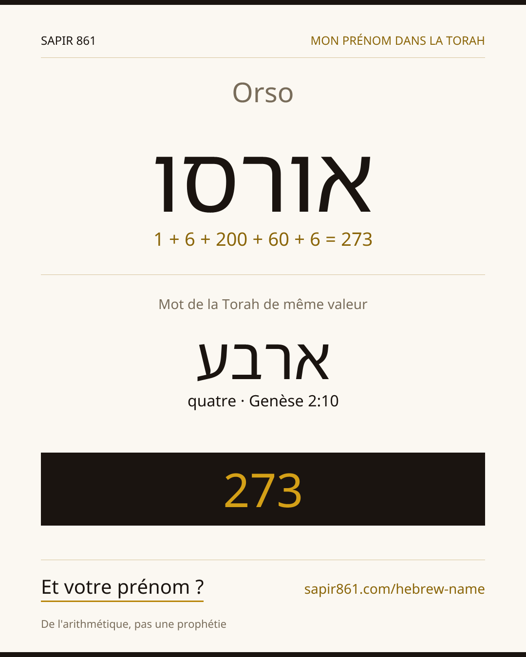 Orso — אורסו