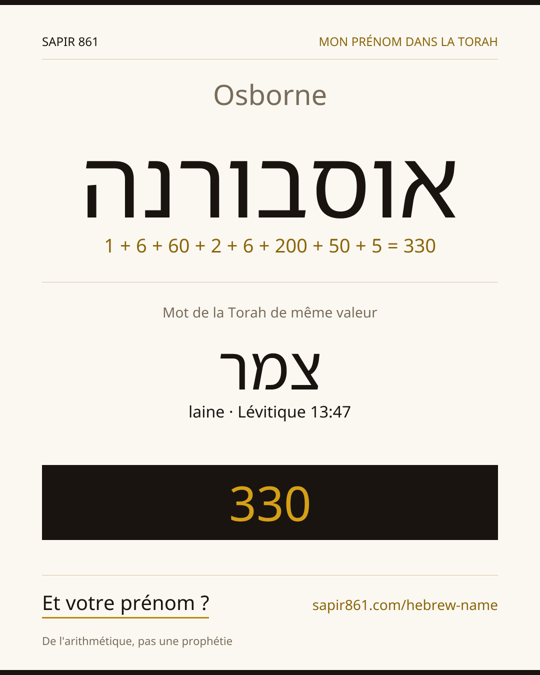 Osborne — אוסבורנה