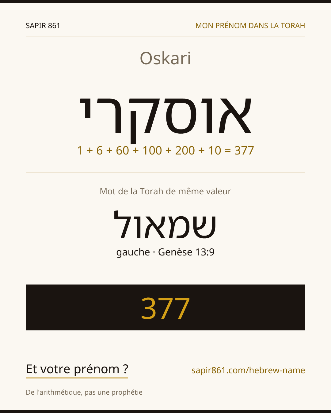 Oskari — אוסקרי