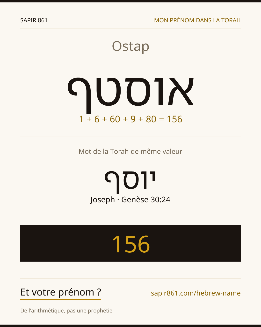 Ostap — אוסטף