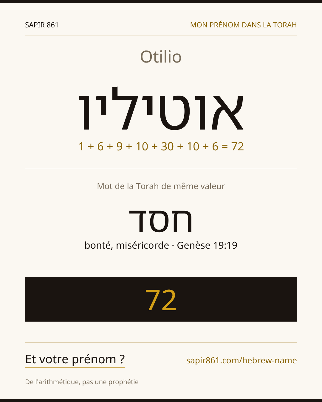 Otilio — אוטיליו