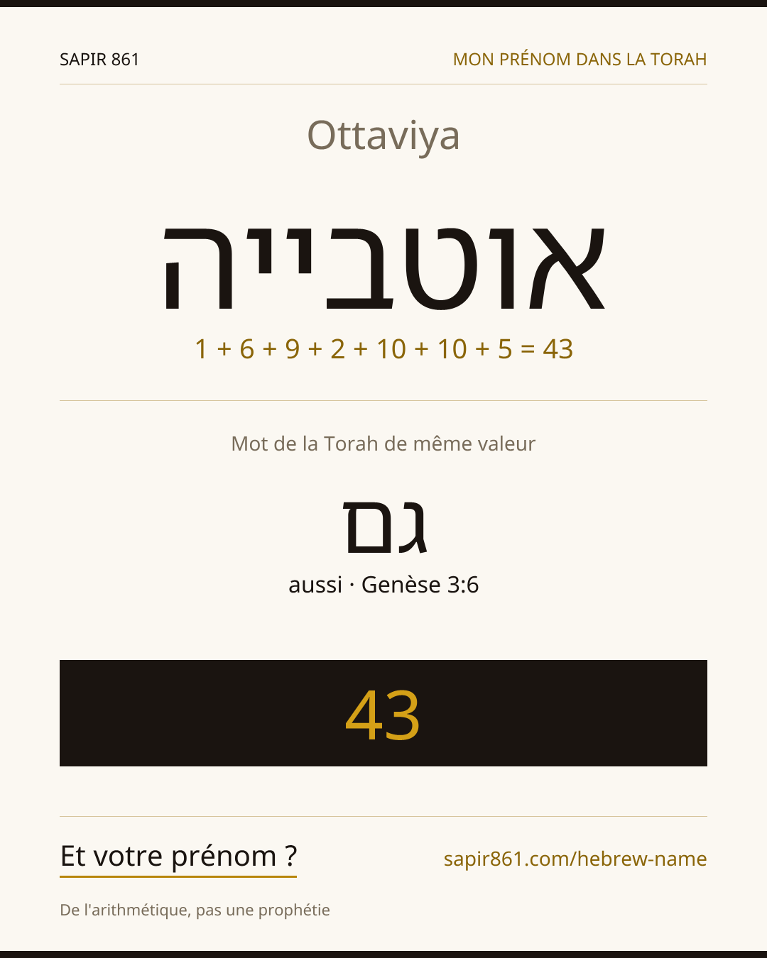 Ottaviya — אוטבייה