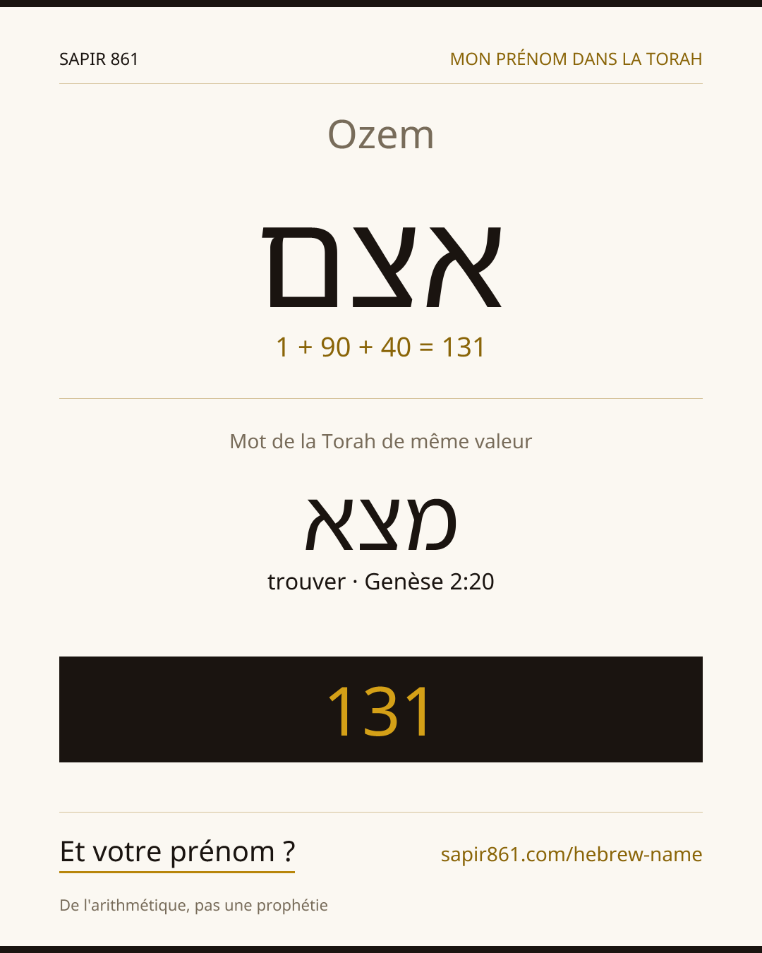 Ozem — אצם