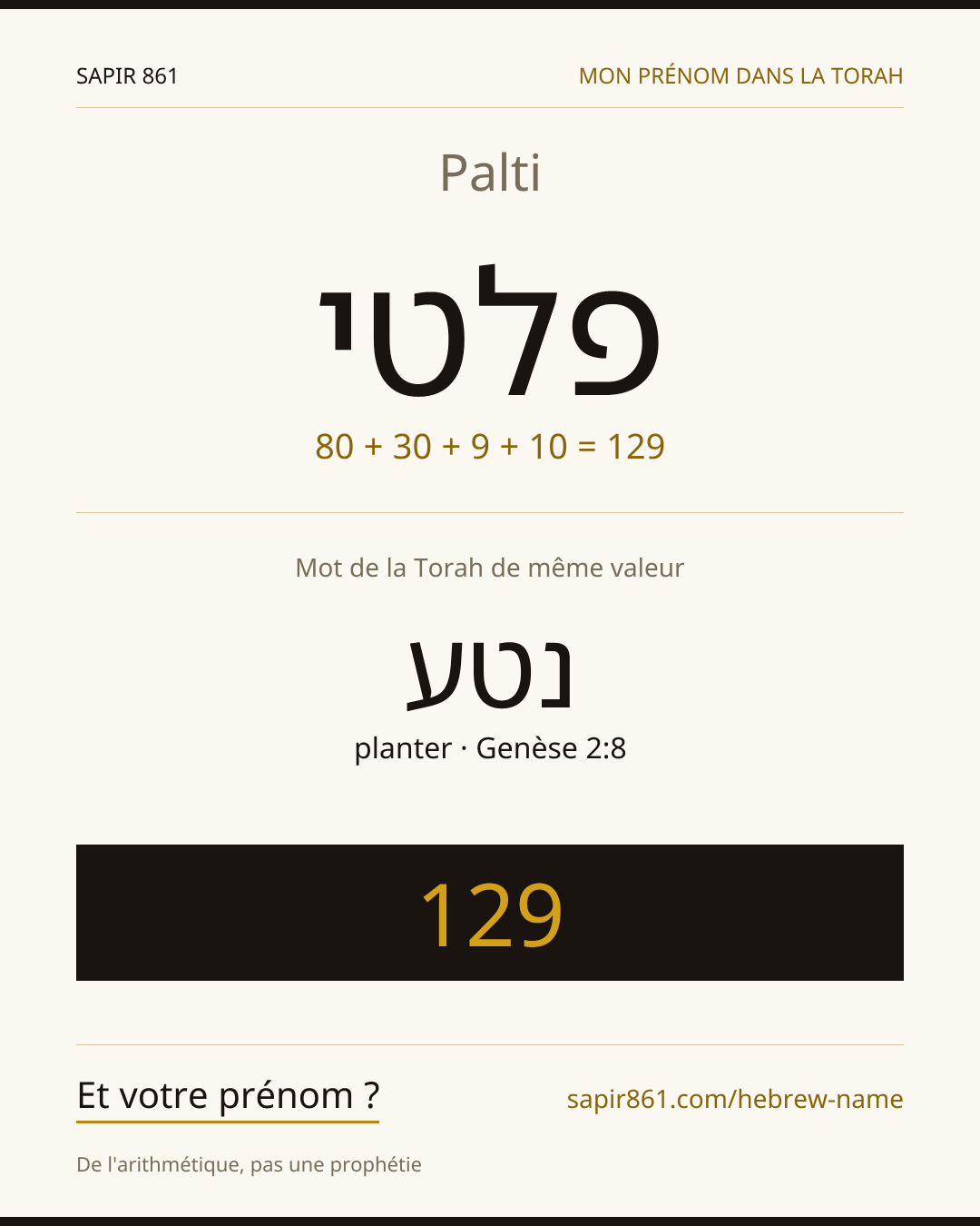 Palti — פלטי