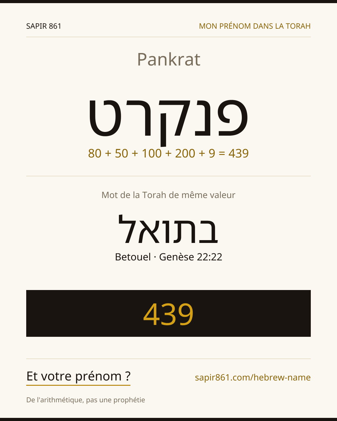 Pankrat — פנקרט