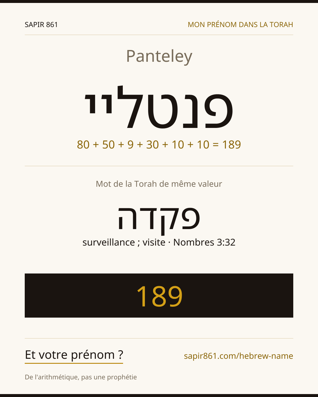 Panteley — פנטליי