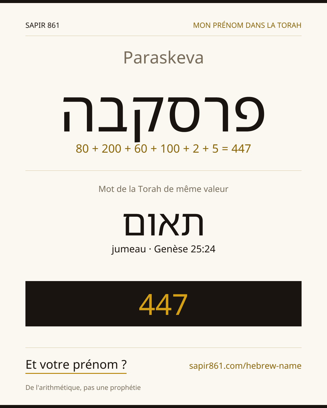 Paraskeva — פרסקבה