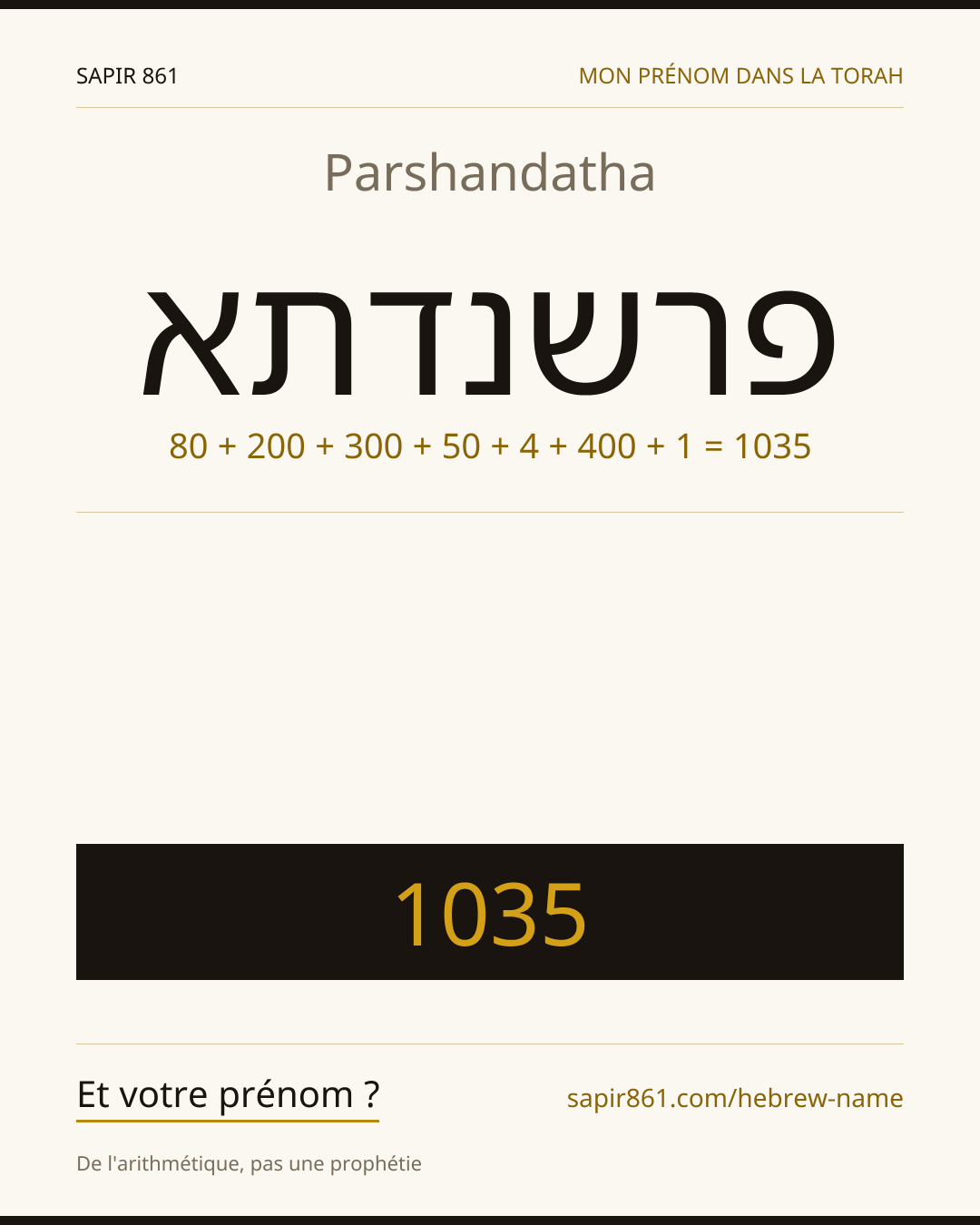 Parshandatha — פרשנדתא