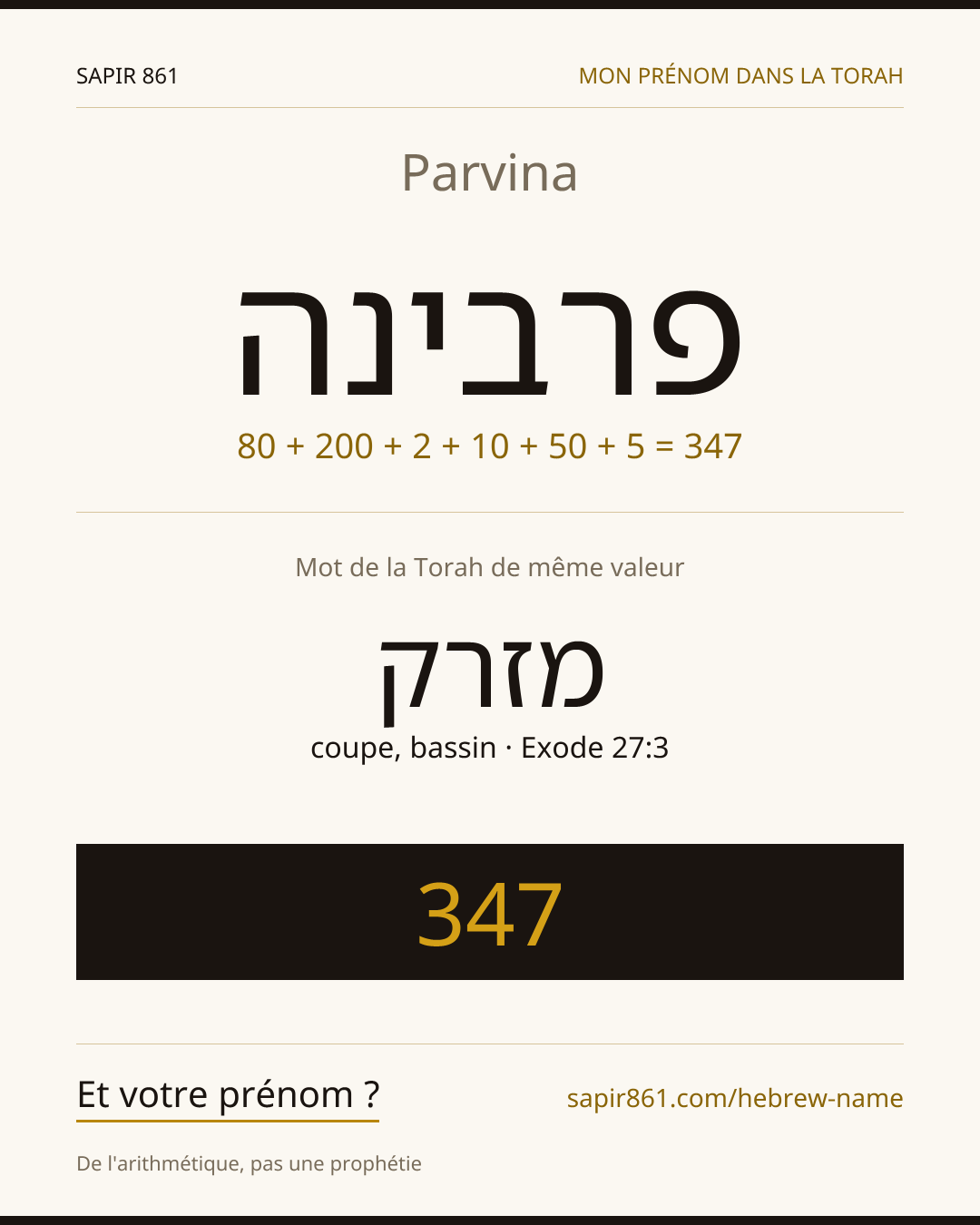 Parvina — פרבינה