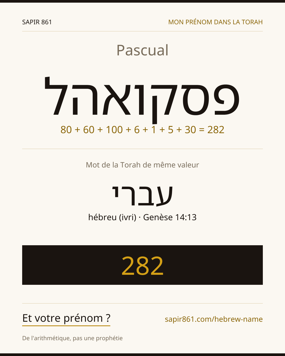 Pascual — פסקואהל