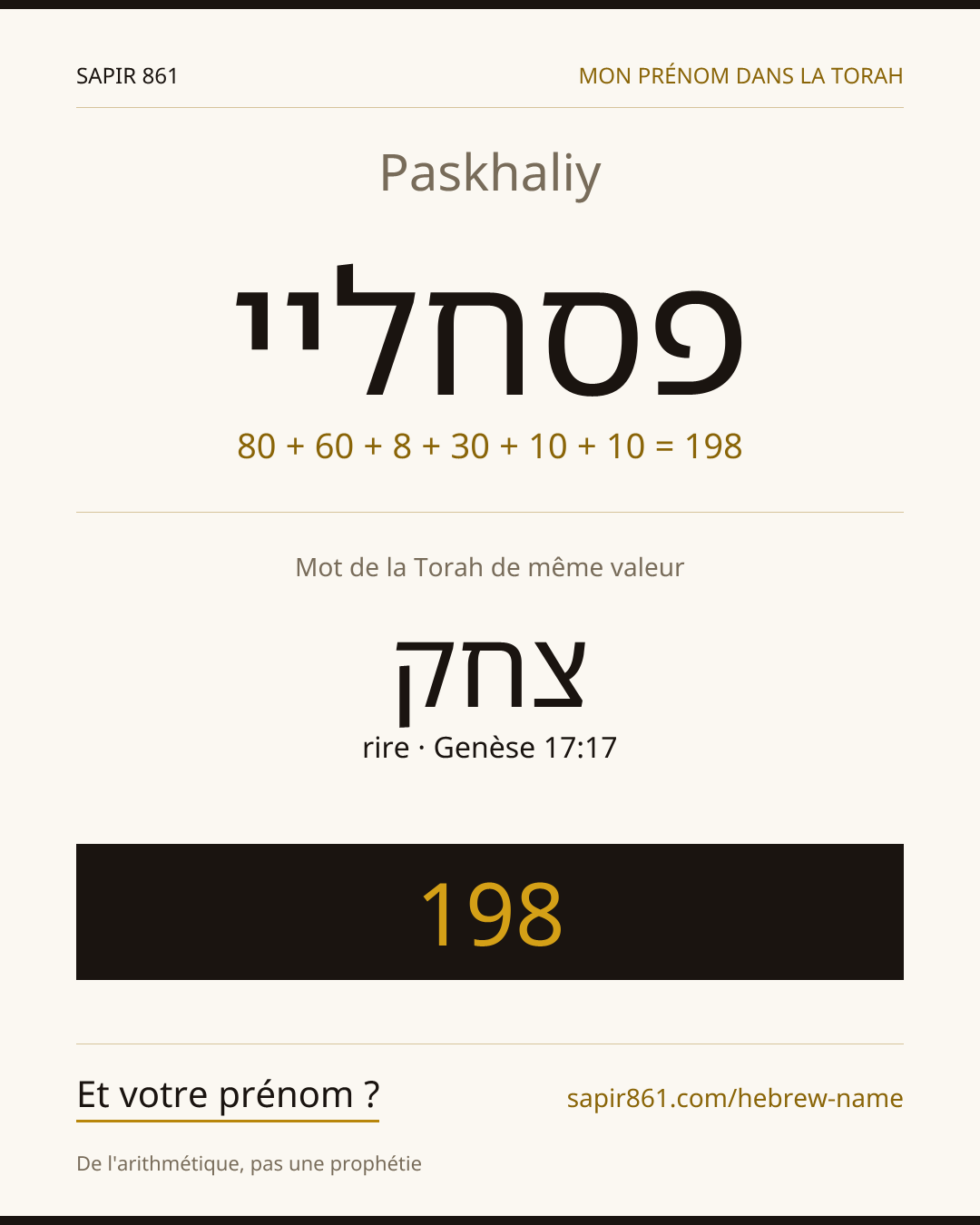 Paskhaliy — פסחליי