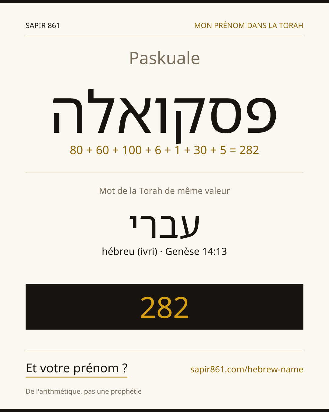 Paskuale — פסקואלה