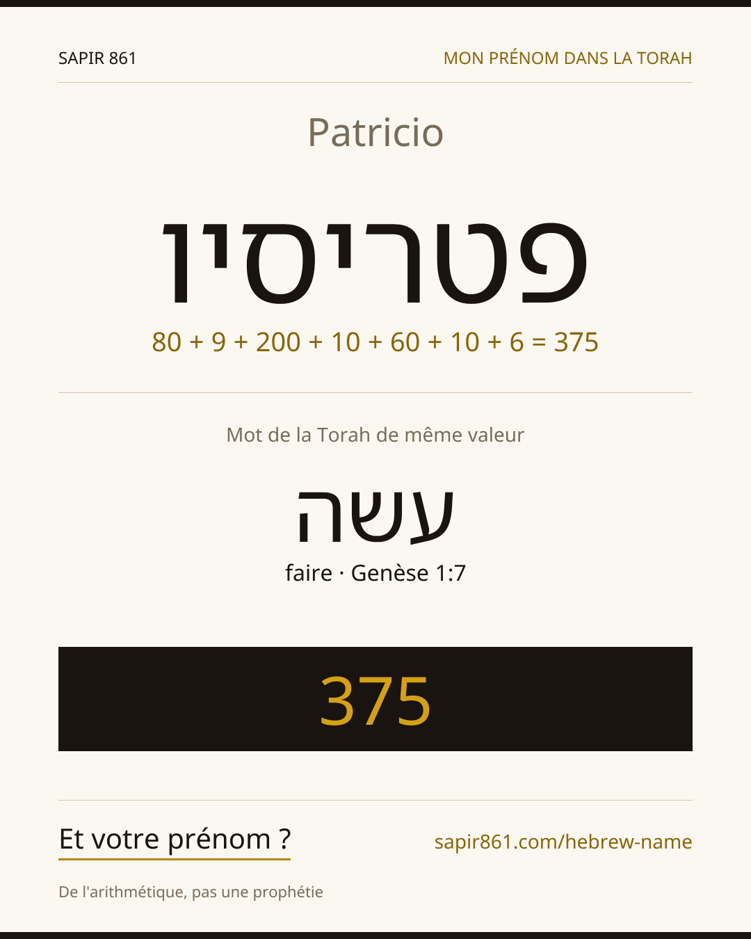 Patricio — פטריסיו