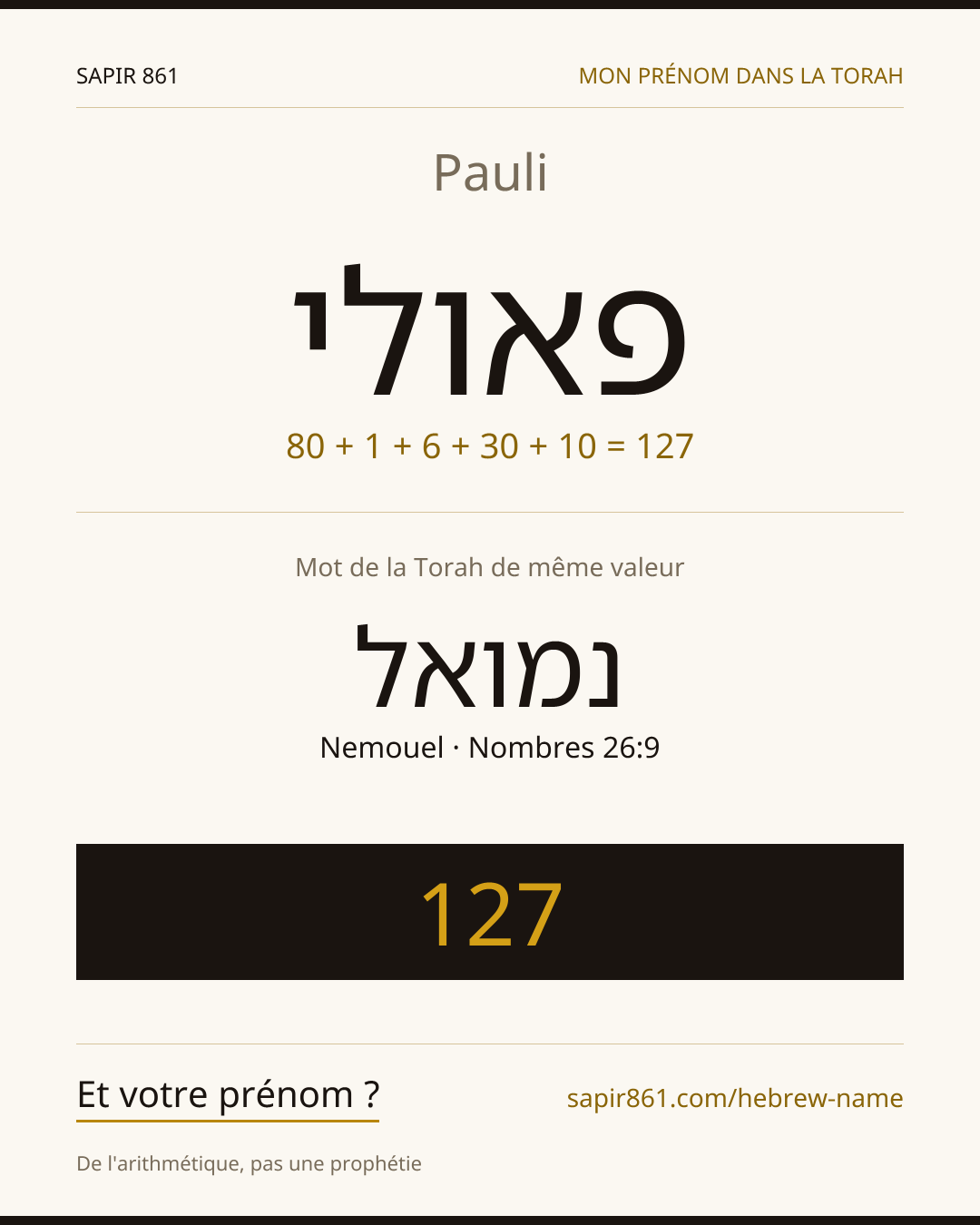 Pauli — פאולי