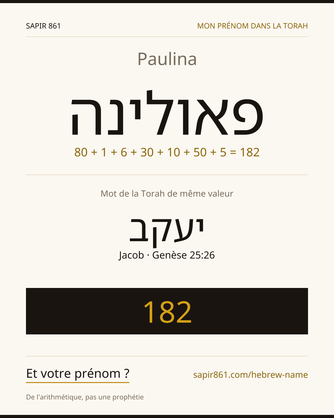 Paulina — פאולינה