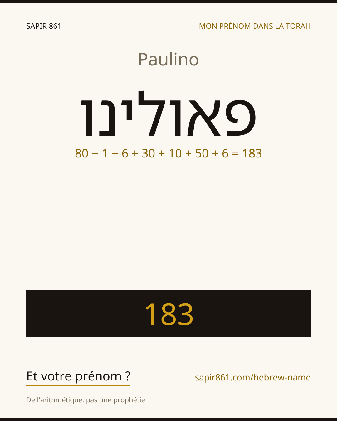 Paulino — פאולינו