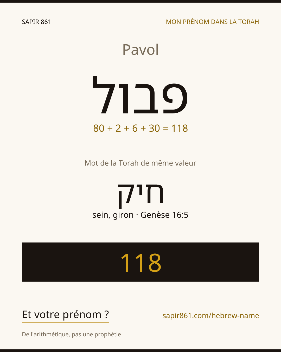 Pavol — פבול