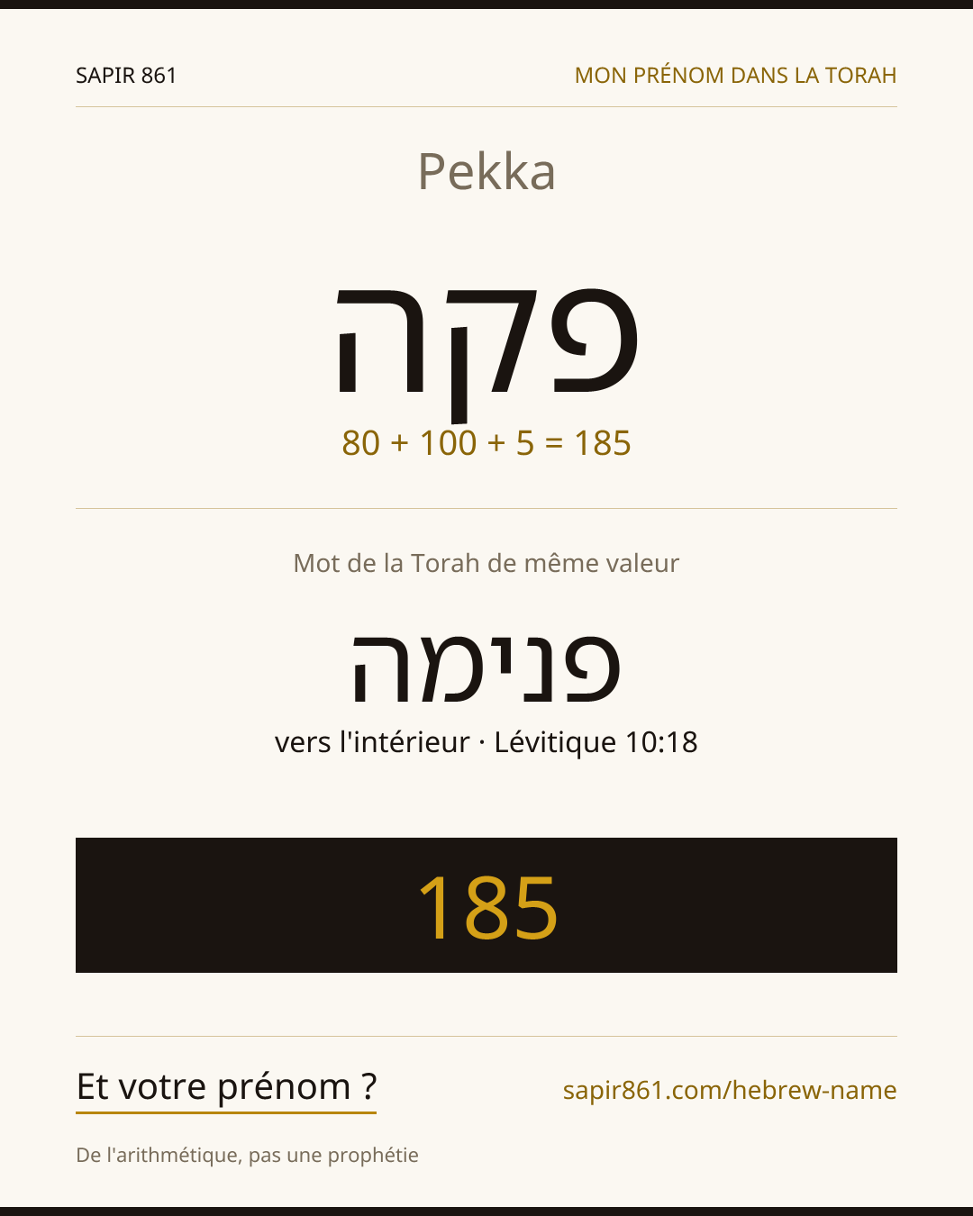 Pekka — פקה