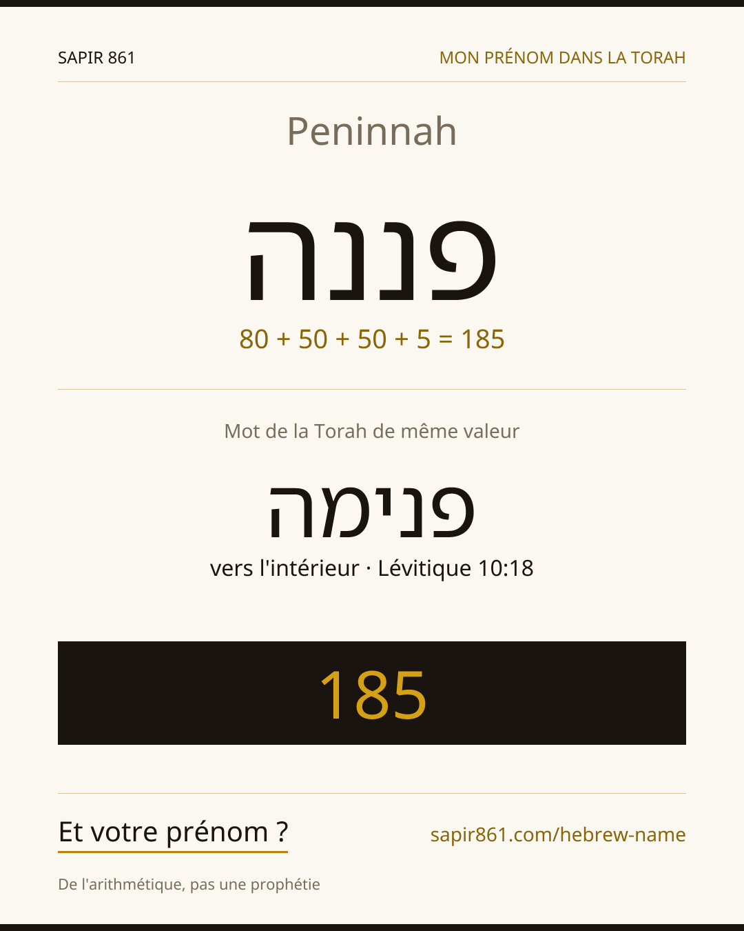 Peninnah — פננה