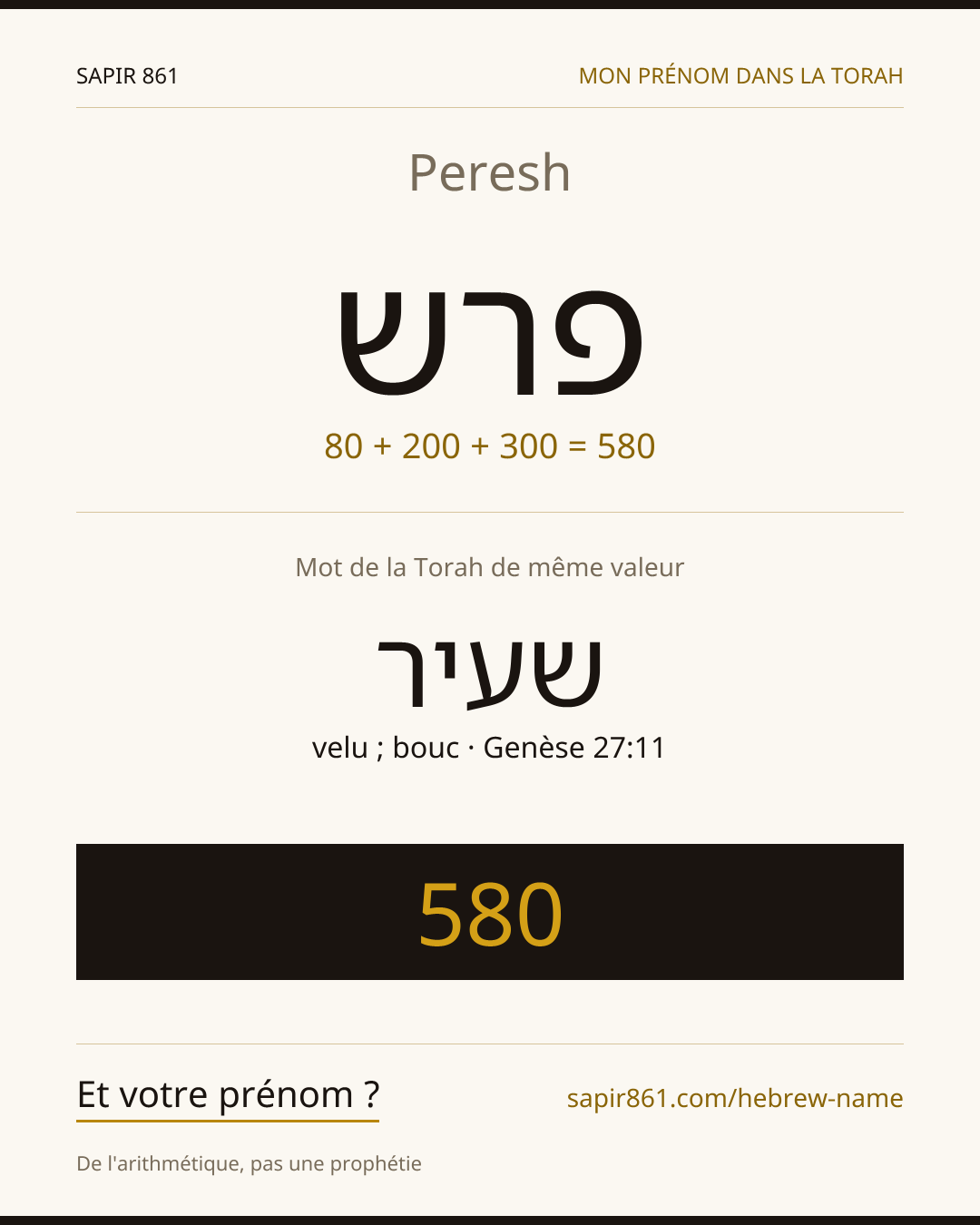 Peresh — פרש