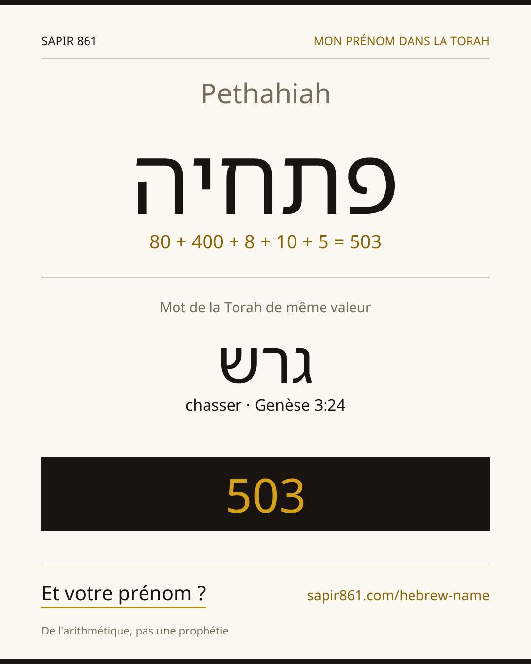 Pethahiah — פתחיה