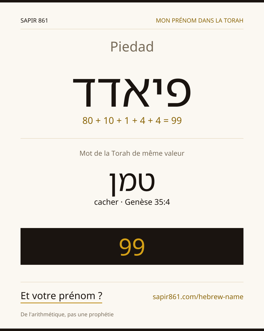 Piedad — פיאדד
