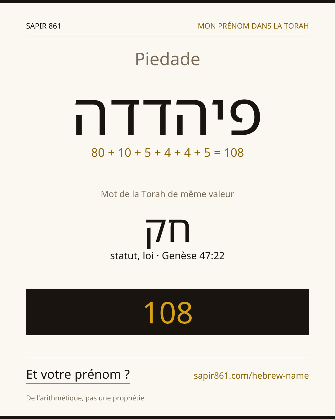 Piedade — פיהדדה